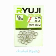 خرید اسپلیت رینگ موکا فیشینگ