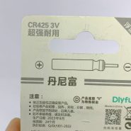 باتری یدک مارکر فلوت چراغ دار CR425