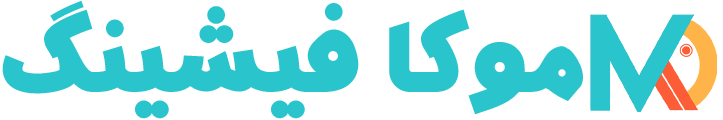 موکا فیشینگ