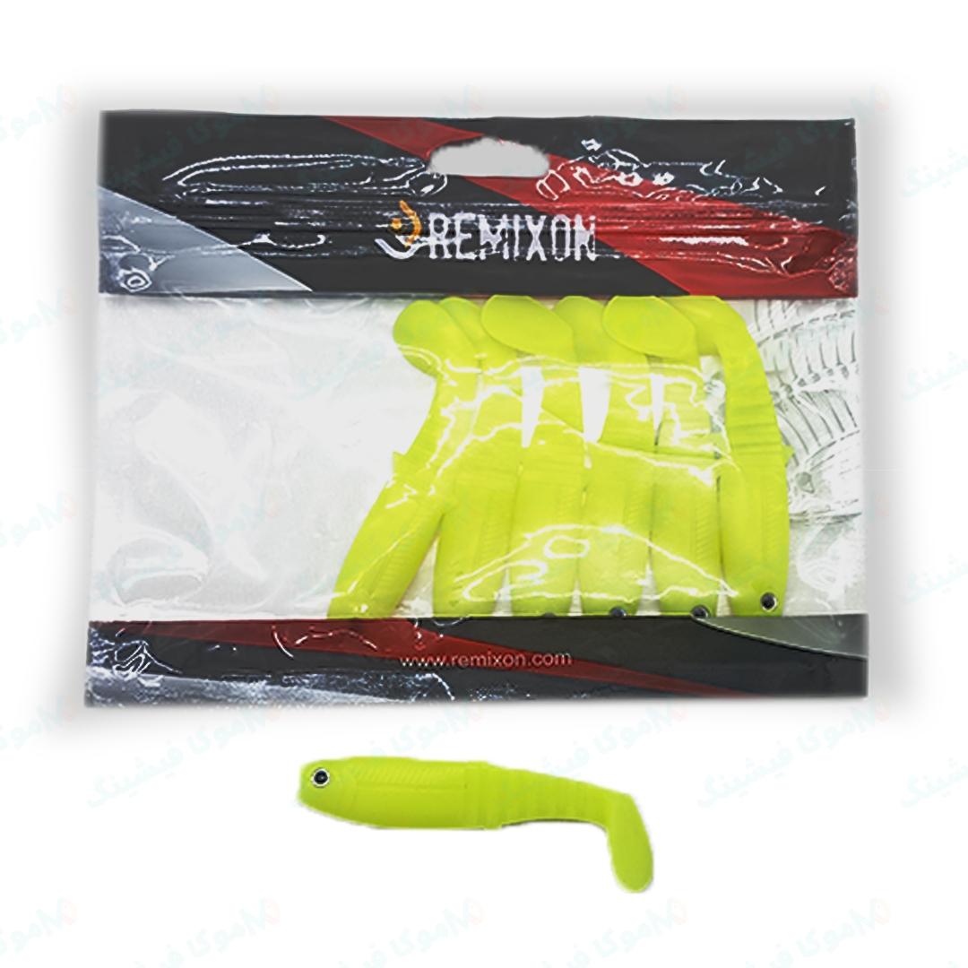 طعمه ماهیگیری ماهی ژله ای رمیکسون ۸ سانتی مدل زرد REMIXON BUSTER SHADE