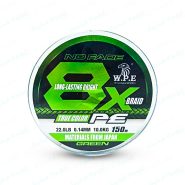 نخ ماهیگیری ابریشمی (براید) ۸ لایه ۱۵۰ متری سایز ۰.۲۲ W.P.E