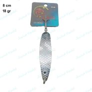 قاشقک ماهیگیری رنگ نقره ای ۱۸ گرم ۸ سانتی