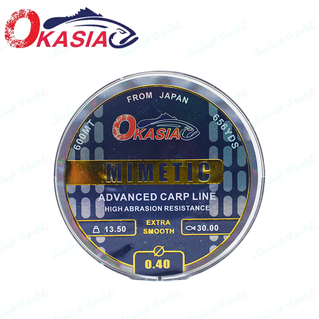 12 نخ ماهیگیری نایلونی اوکاسیا میمتیک ۰.۴۰ میل ۶۰۰ متر OKASIA MIMETIG LINE