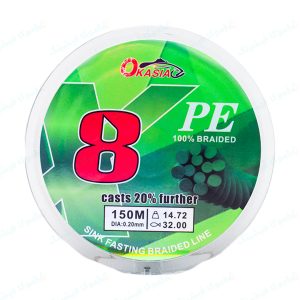 نخ ماهیگیری ابریشمی (براید) اوکاسیا OKASIA سایز ۸ لایه ۲۰ میل ۱۵۰ متر