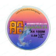 نخ ماهیگیری ابریشمی ۴ رشته جیگینگ پی ای ۱۰۰ متر ۰.۱۲ Jigging PE