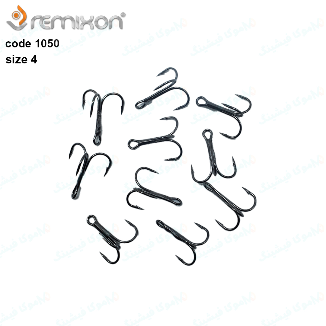 1050-4 قلاب ماهیگیری سه شاخ رمیکسون ۱۰۵۰ سایز ۴ بسته ۱۰ عددی