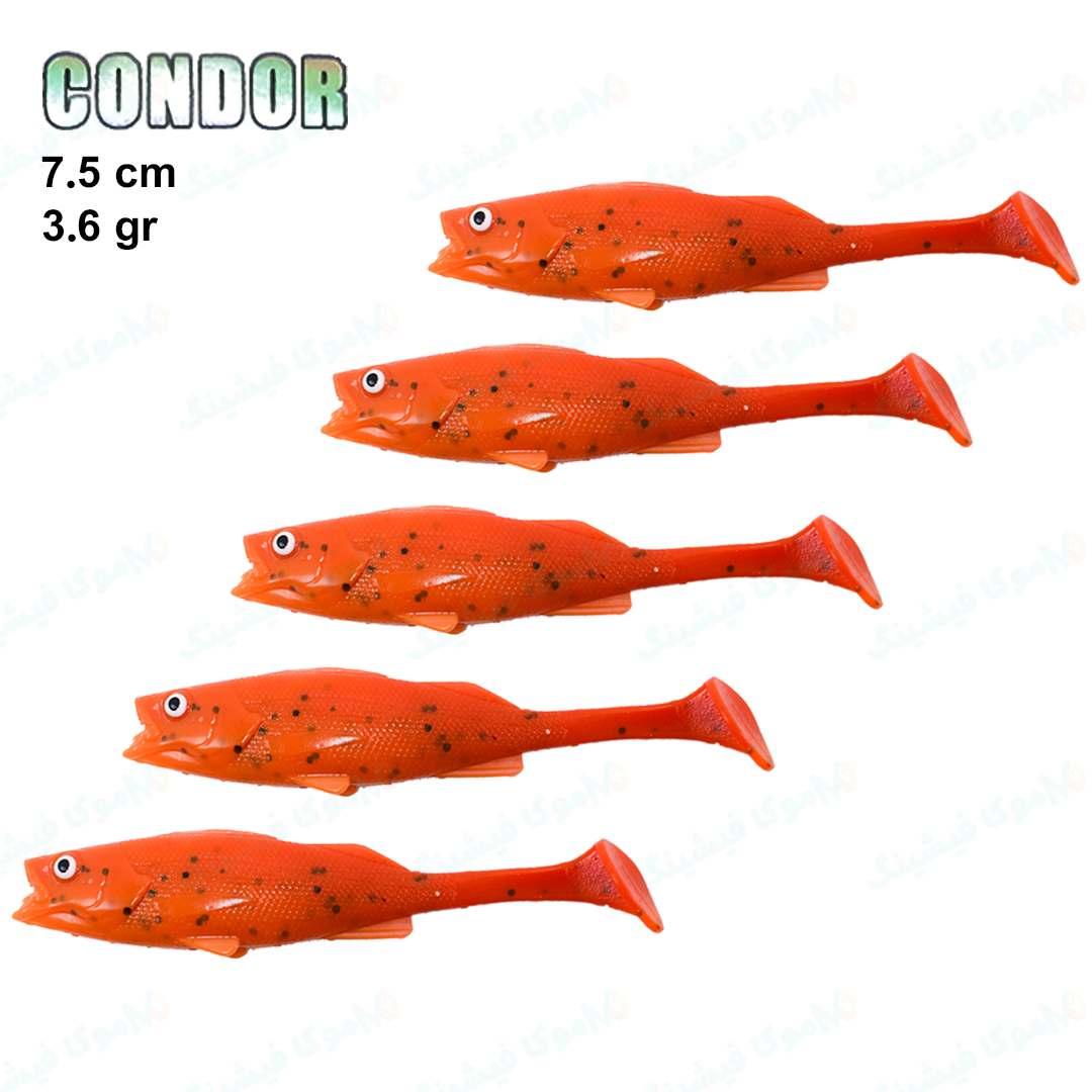 طعمه ژله ای ماهیگیری کوندور ۷.۵ سانت CONDOR نارنجی ۰۶۳