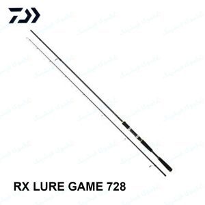 چوب ماهیگیری دایوا آر ایکس ۲۴۰ سانت ۷۲۸ گرم DAIWA RX LURE GAME