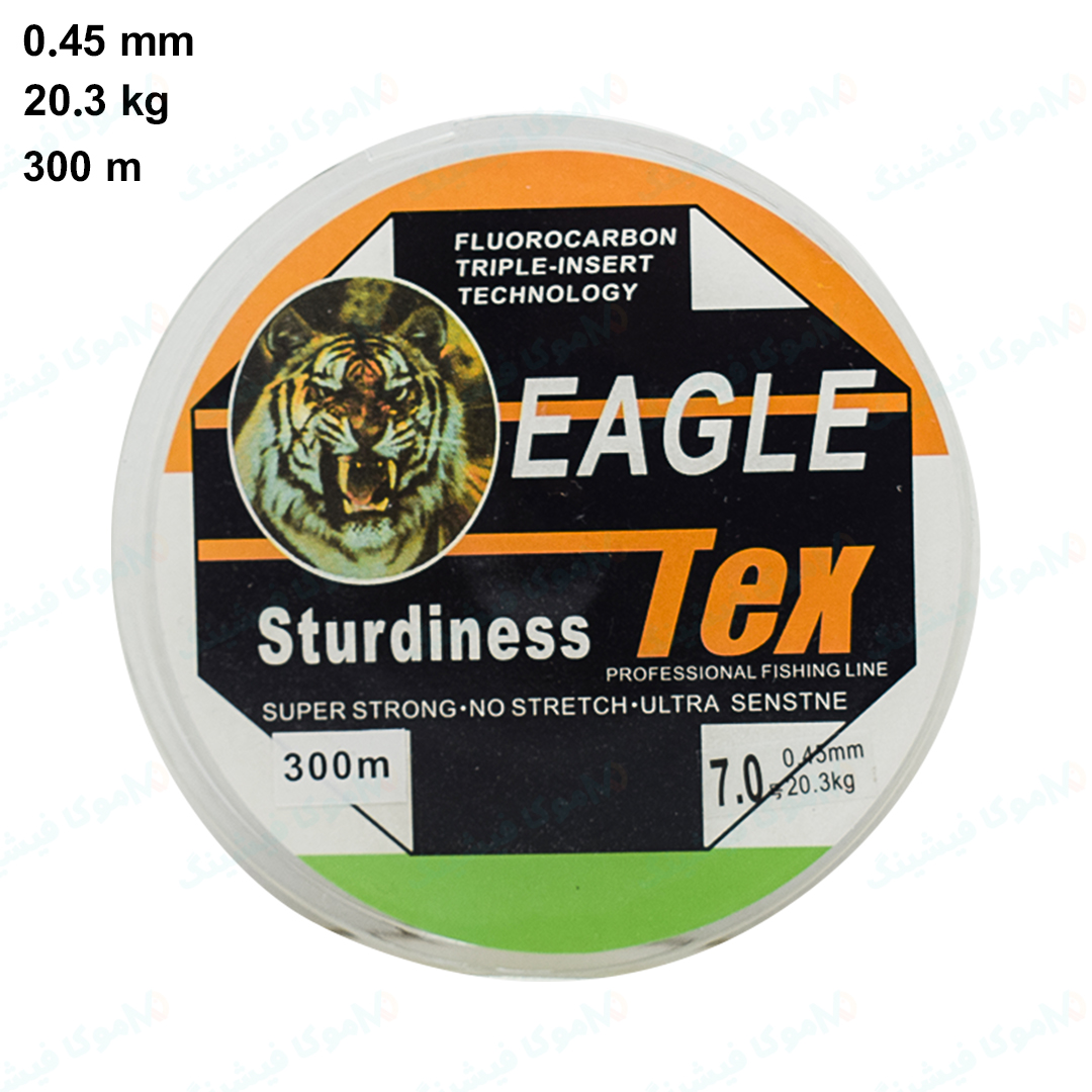 2 نخ ماهیگیری نایلونی ۳۰۰ متر ۰.۴۵ سانت Eagle Tex