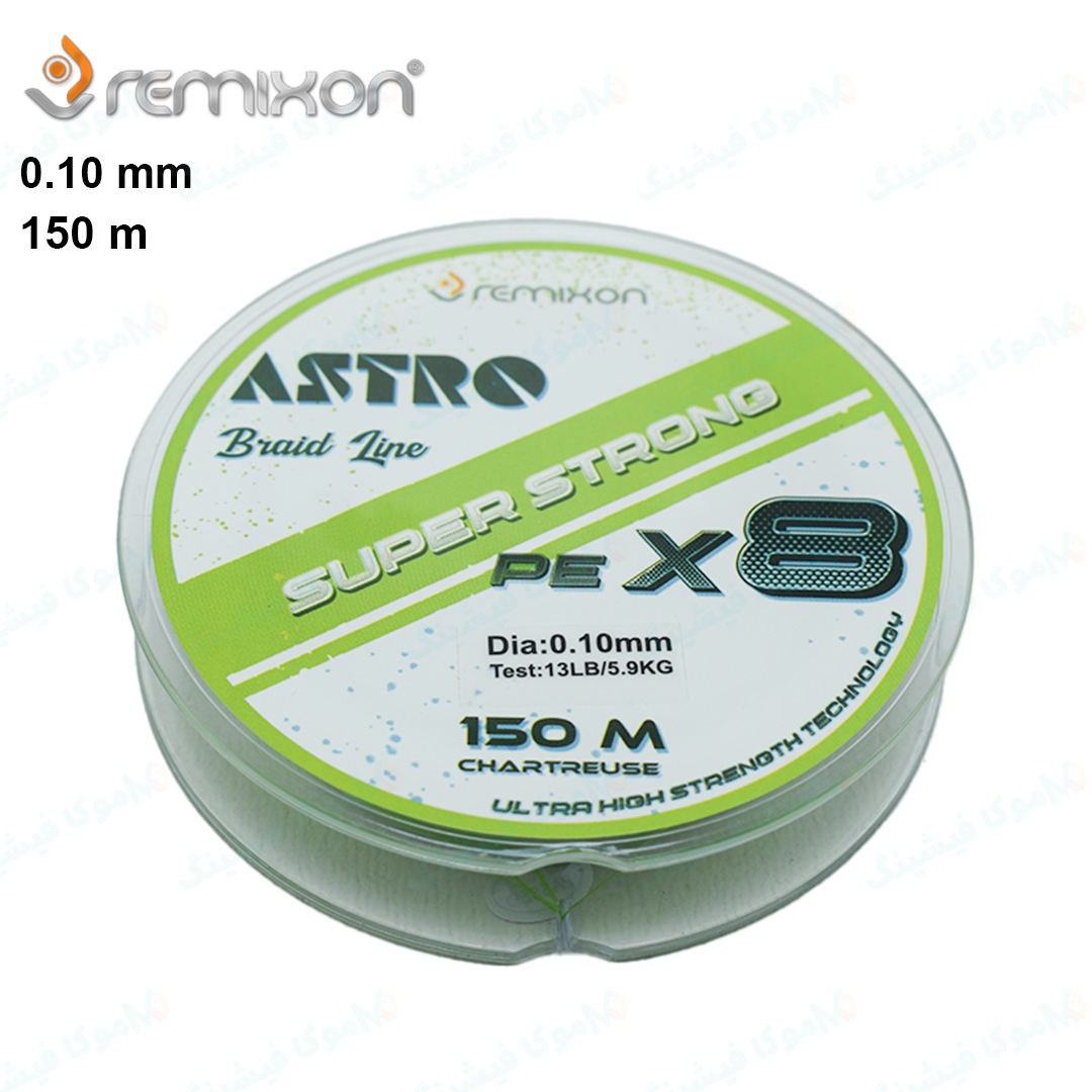 Astro-0-10mm-line-3