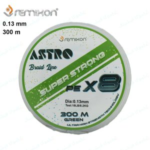 نخ ماهیگیری ابریشمی (براید) ۸ لایه ۳۰۰ متری سایز ۰.۱۳ REMIXON ASTRO