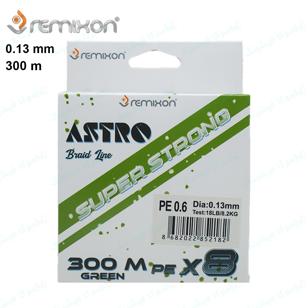 Astro-0-13mm-line نخ ماهیگیری ابریشمی (براید) ۸ لایه ۳۰۰ متری سایز ۰.۱۳ REMIXON ASTRO