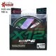 نخ ماهیگیری پاور پی ای ۱۲ رشته براید کاپیتان ۱۵۰ متر ۰.۲۲ میل Captain X12 Braid Power PE