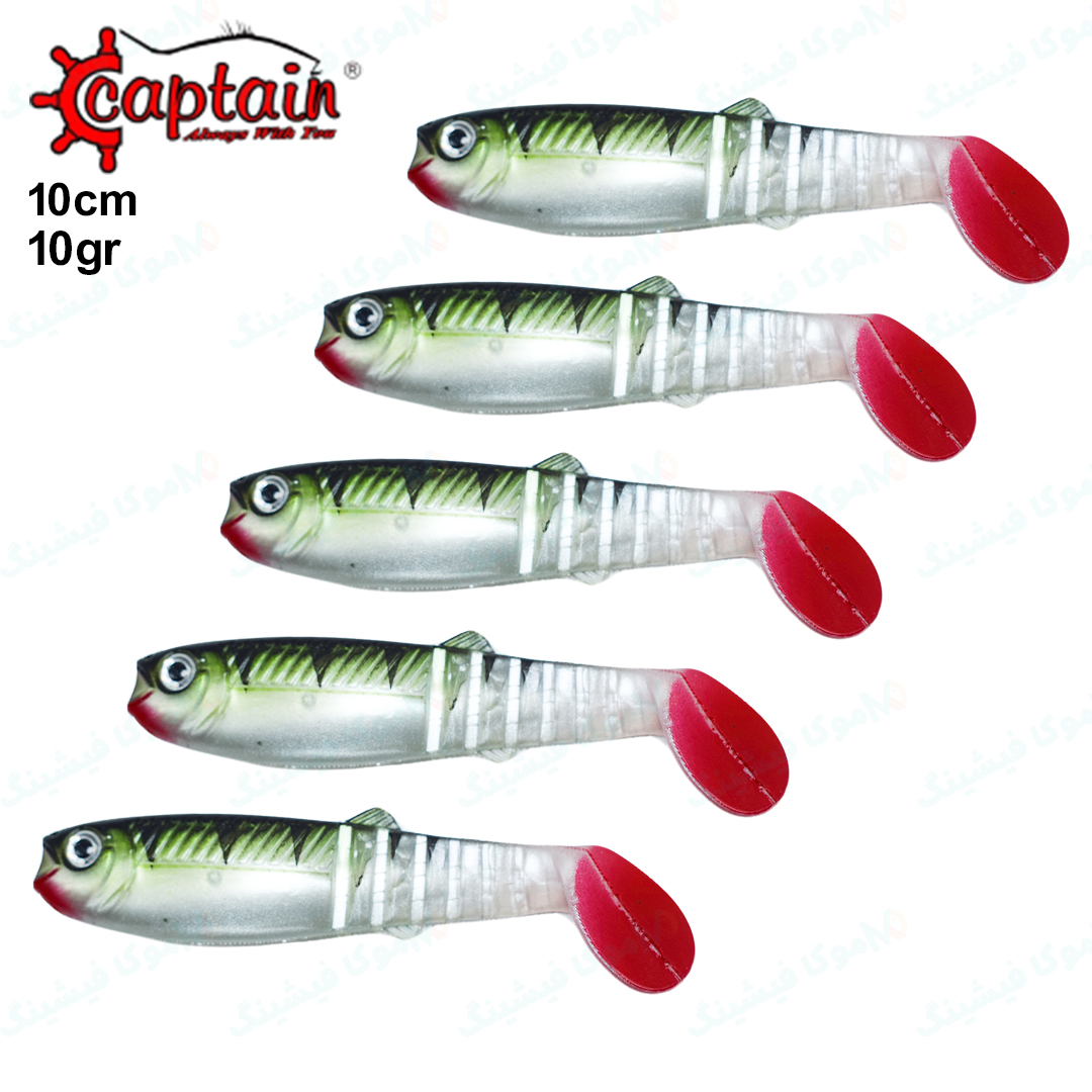captain-10gr-10cm-lajani-firetiger طعمه ماهیگیری ماهی ژله ای کاپیتان ۱۰ سانت فایر تایگر لجنی