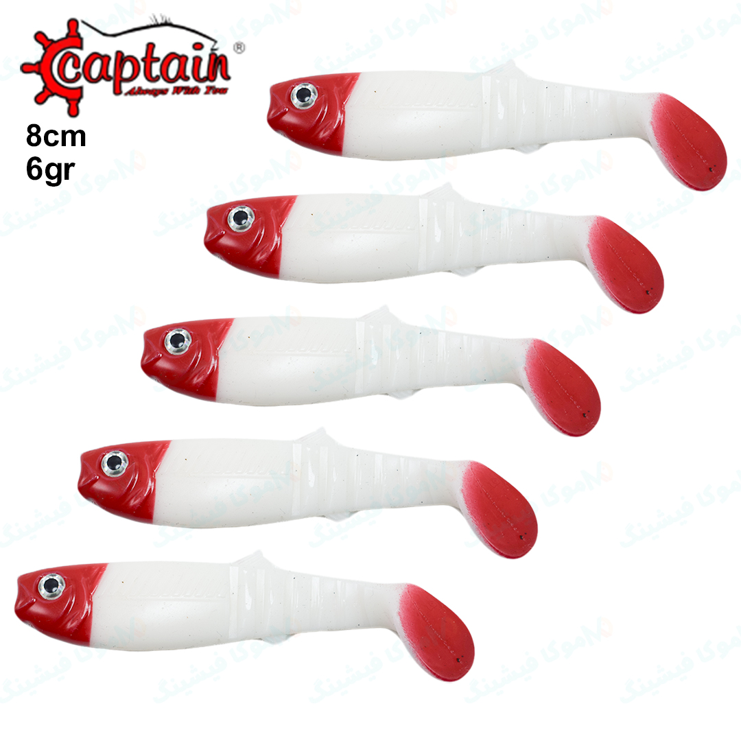 captain-6gr-8cm-red-head طعمه ماهیگیری ماهی ژله ای کاپیتان ۸ سانتی رنگ کله قرمز