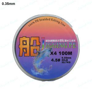 نخ ماهیگیری ابریشمی ۴ رشته جیگینگ پی ای ۱۰۰ متر ۰.۳۵ طوسی Jigging PE