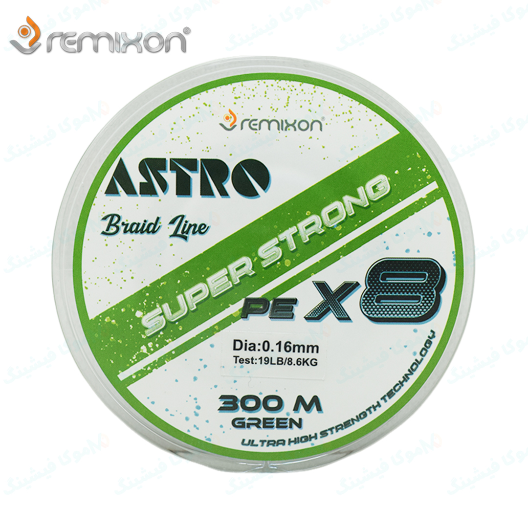 remixon-astro-0.16mm-300m-line-2 نخ ماهیگیری ابریشمی (براید) ۸ لایه ۳۰۰ متری سایز ۰.۱۶ REMIXON ASTRO