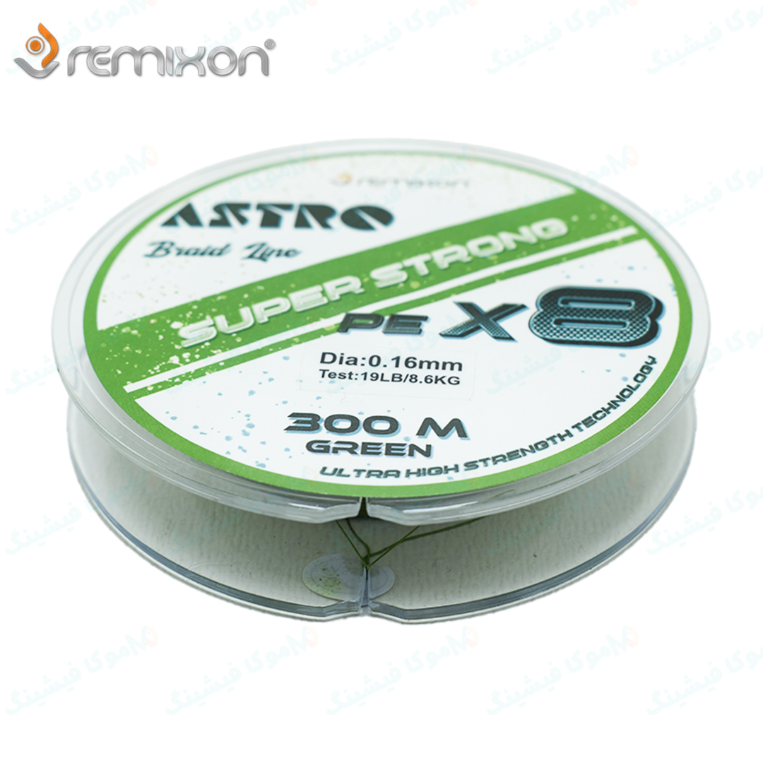 remixon-astro-0.16mm-300m-line-3 خرید نخ ماهیگیری براید آسترو ۸ لایه ۳۰۰ متری سایز ۰.۱۶ REMIXON