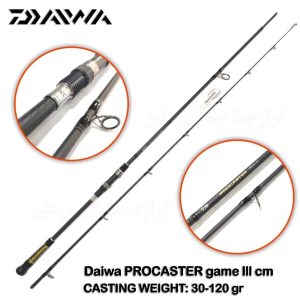 چوب دایوا پروکستر گیم سه ۳۰-۱۲۰ گرم ۲۷۰ سانت DAIWA PROCASTER GAME III
