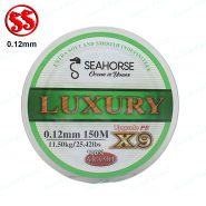 خرید نخ ماهیگیری ابریشمی (براید) ۹ لایه ۱۵۰ متری سایز ۰.۱۲ میل Seahorse Luxury