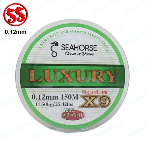 خرید نخ ماهیگیری ابریشمی (براید) ۹ لایه ۱۵۰ متری سایز ۰.۱۲ میل Seahorse Luxury